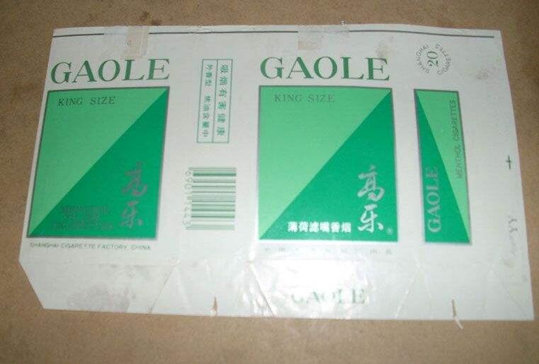 5元左右的上海香煙，大前門香煙歷久彌新