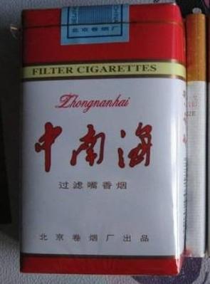 5元左右的混合型香煙，走國際路線