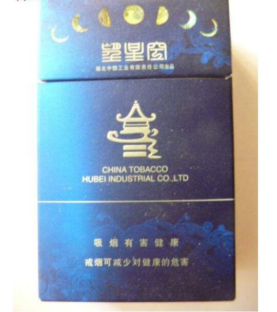 5元左右的雪茄型香煙，雪茄型香煙品牌很少