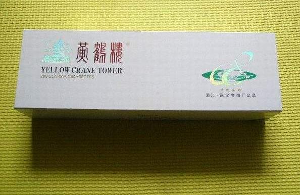 高檔香煙排行榜，中國最貴香煙230一包