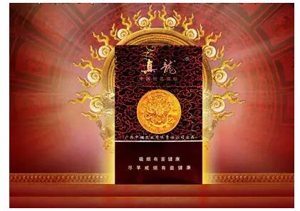 高檔香煙排行榜，中國最貴香煙230一包