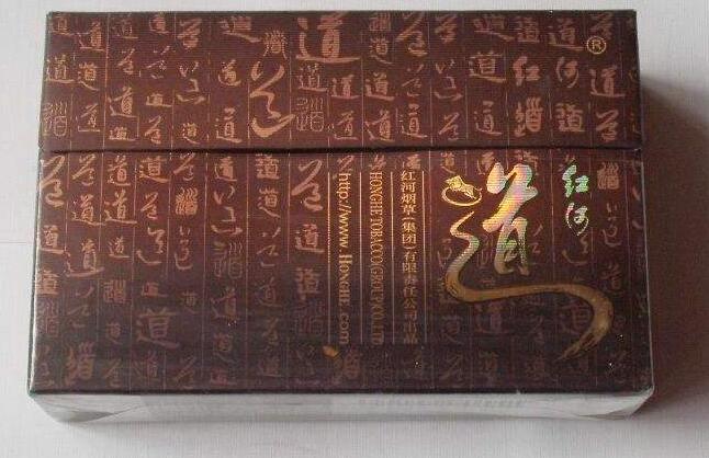 高檔香煙排行榜，中國最貴香煙230一包