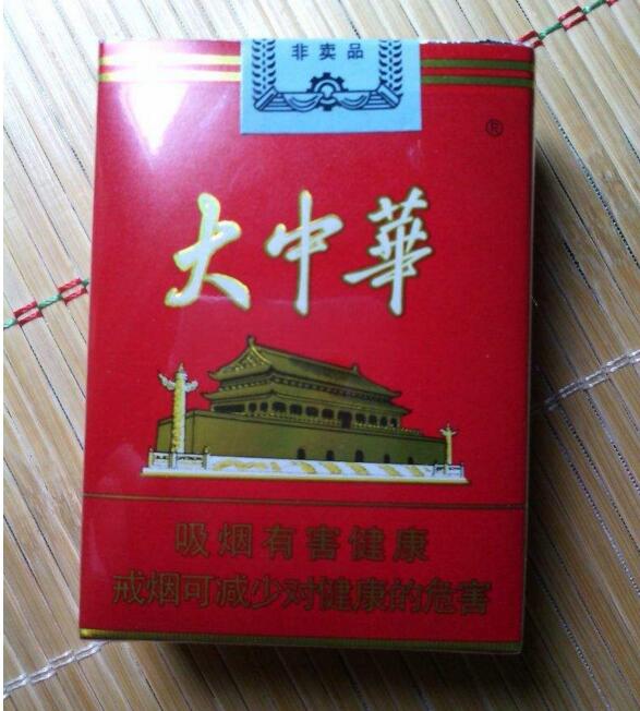 國產(chǎn)中高檔香煙排行榜，云煙占據(jù)主要市場