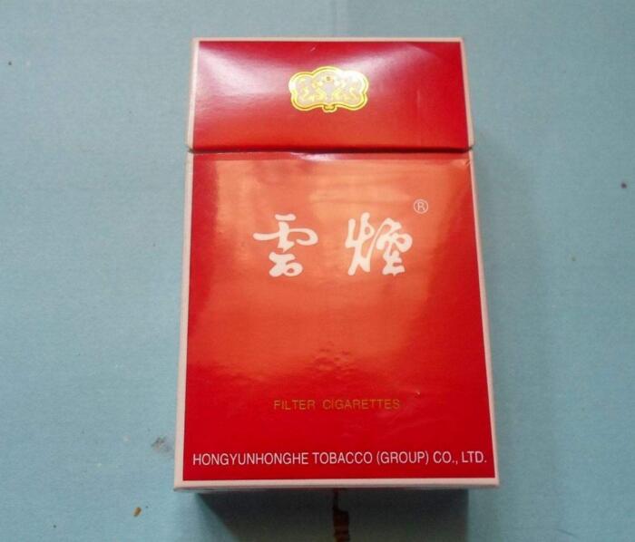 10元左右云煙有哪些，好煙出云貴