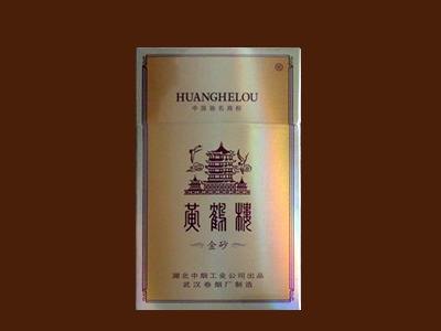 10元左右黃鶴樓香煙有哪些，高端香煙排名第一