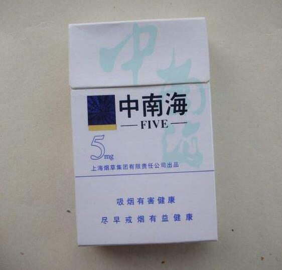 10元左右的中南海香煙有哪些，最炫民族風(fēng)