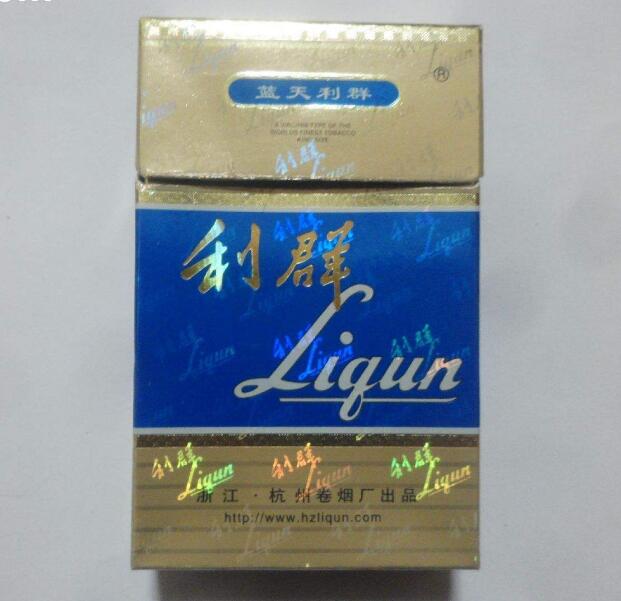 10元左右的利群香煙有哪些，利群也走平民路線