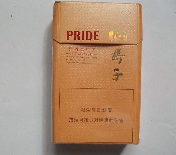 10元左右的嬌子香煙有哪些，女士香煙品牌