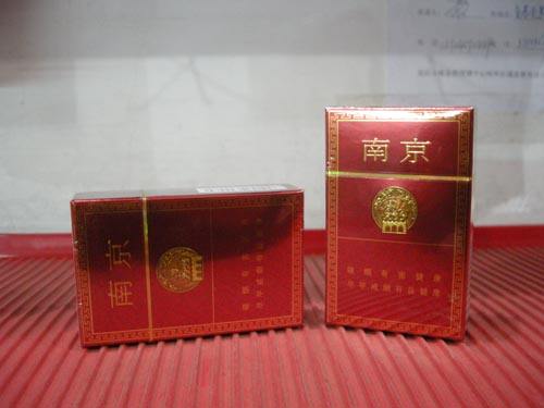 15元左右南京香煙有哪些，抽煙只抽炫赫門