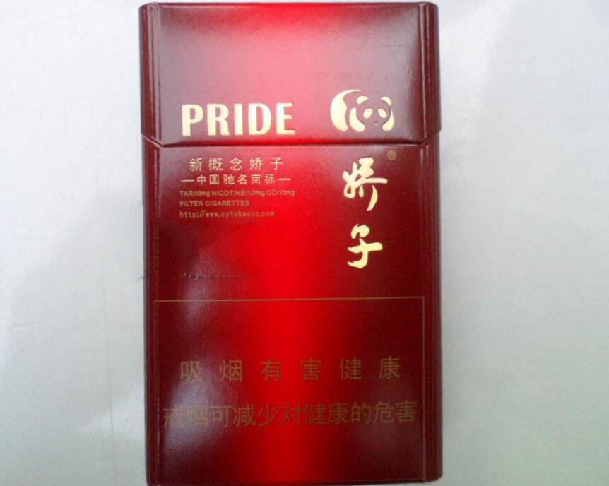 15元左右的嬌子煙有哪些，焦香透喉余韻悠長