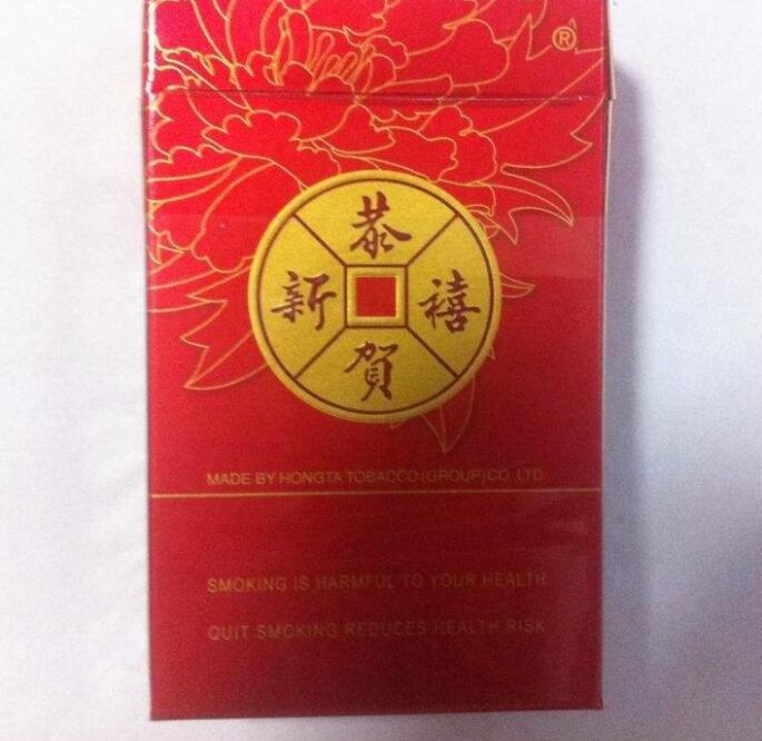 15元的紅塔山香煙有哪些，褚時(shí)健的香煙帝國