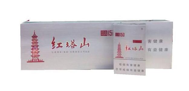 15元的紅塔山香煙有哪些，褚時(shí)健的香煙帝國