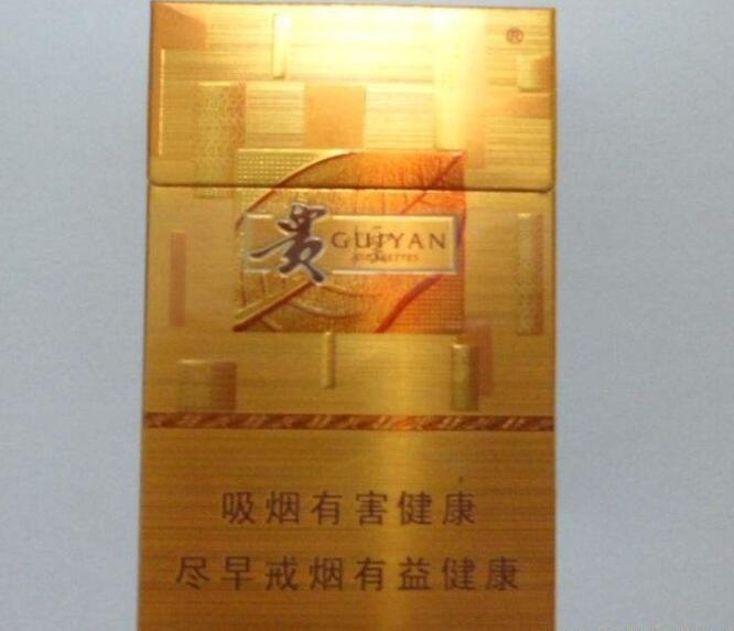 15元左右的貴煙有哪些，貴煙最會玩跨界