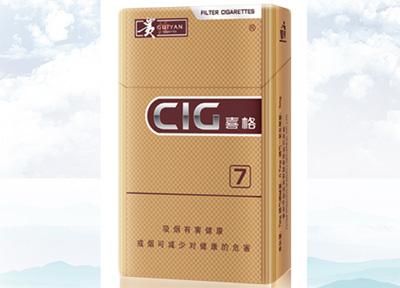 15元左右的貴煙有哪些，貴煙最會玩跨界