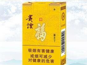 福貴煙多少錢(qián)一包，福貴煙的價(jià)格