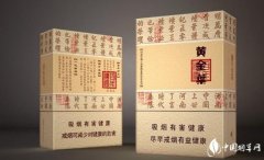黃金葉香煙怎么樣 黃金葉香煙開(kāi)啟黃金時(shí)代圖片