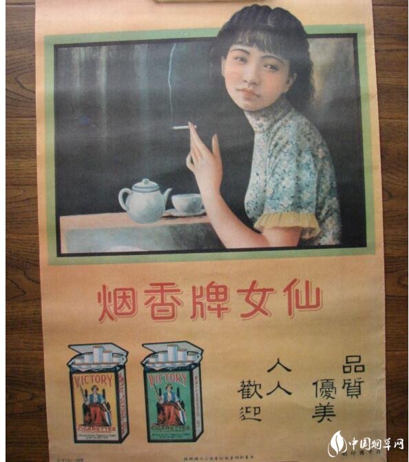 民國時期香煙排行榜，諜戰(zhàn)劇標配老刀牌香煙