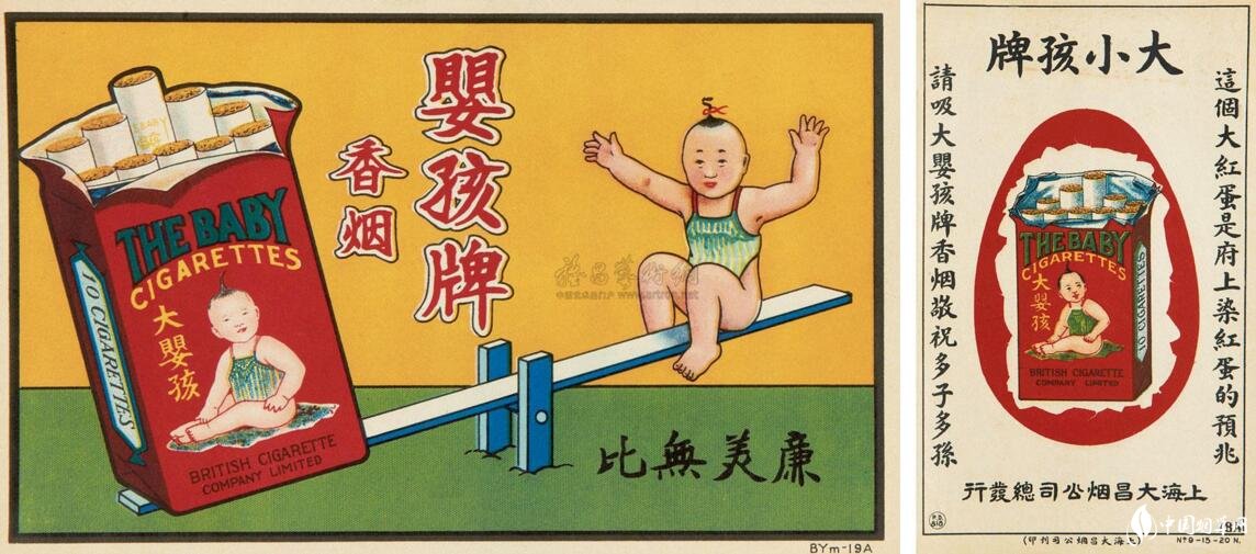 民國時期香煙排行榜，諜戰(zhàn)劇標配老刀牌香煙