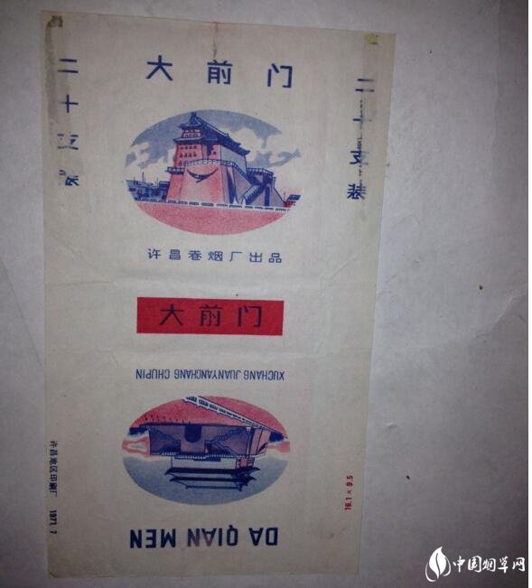 民國時期香煙排行榜，諜戰(zhàn)劇標配老刀牌香煙