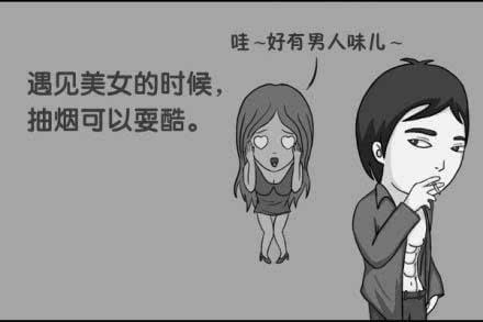 抽煙的好處有哪些，抽煙而不嗜煙