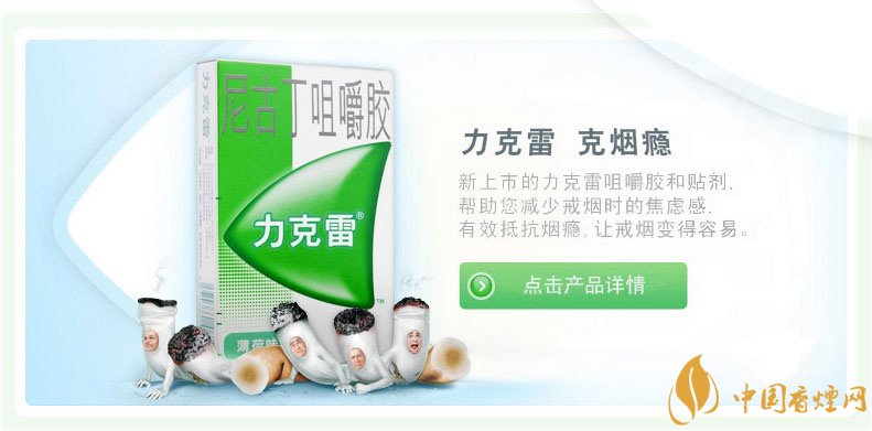 戒煙糖哪個(gè)牌子好，戒煙糖品牌排行