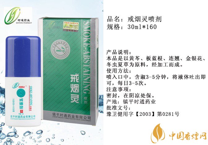 戒煙糖哪個(gè)牌子好，戒煙糖品牌排行