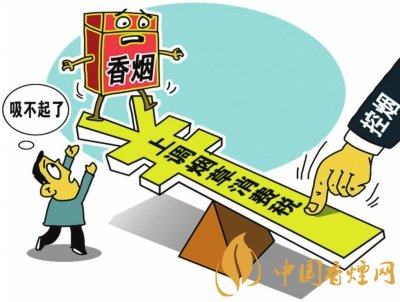 煙葉稅是什么，煙葉稅如何計算