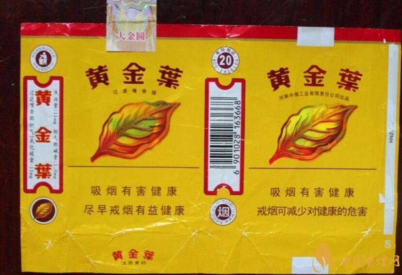 黃金葉大金圓香煙怎么樣，中低端香煙佼佼者