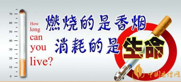 為什么中國控?zé)熾y，中國煙草行業(yè)8項(xiàng)世界第一