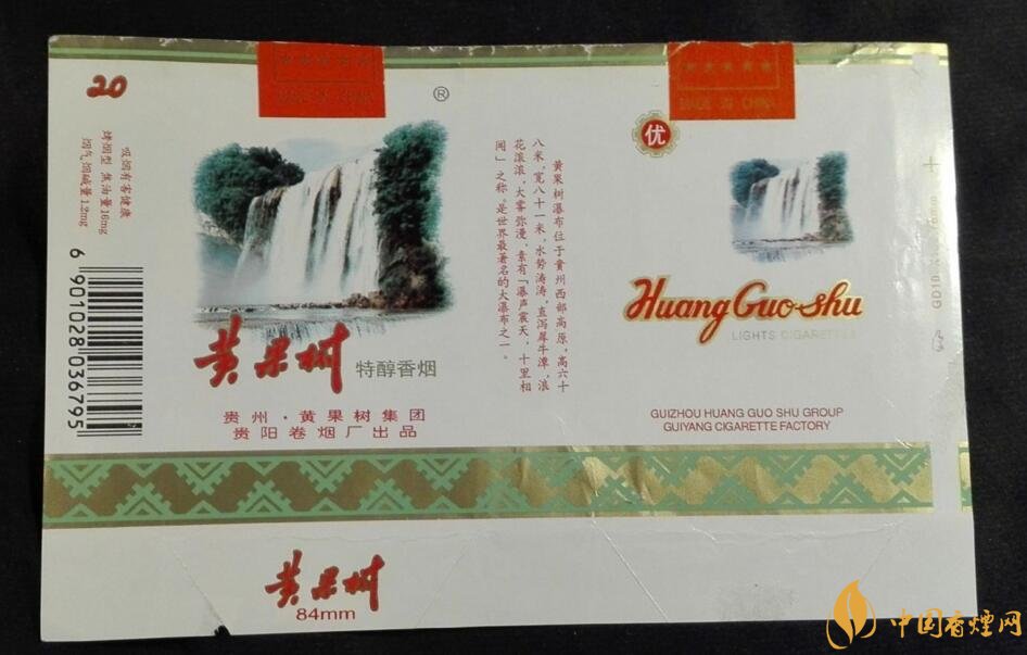 中國(guó)最便宜香煙排行榜，大前門一直在堅(jiān)守