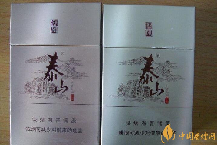 泰山香煙價格多少，泰山高端香煙系列價格