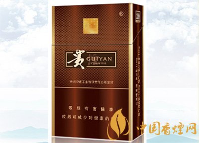 中高檔貴煙價格表及圖片，主打國酒香系列