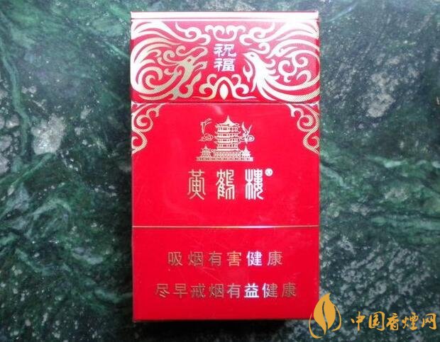 20元左右的黃鶴樓價格表及圖片，天賜淡雅香