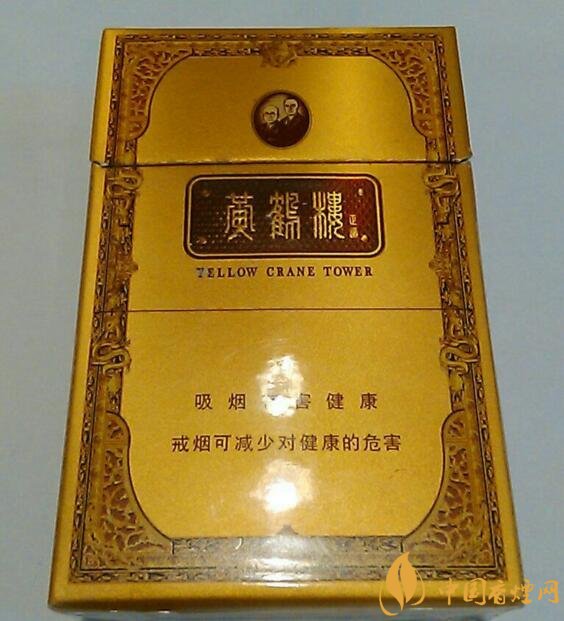 高檔黃鶴樓香煙價(jià)格表及圖片，黃鶴樓1916超高端