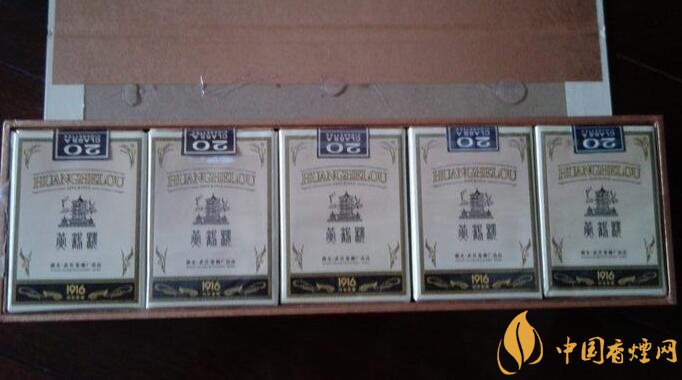 高檔黃鶴樓香煙價(jià)格表及圖片，黃鶴樓1916超高端
