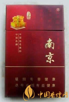 20元左右云煙價格表及圖片，低調(diào)務實的代表