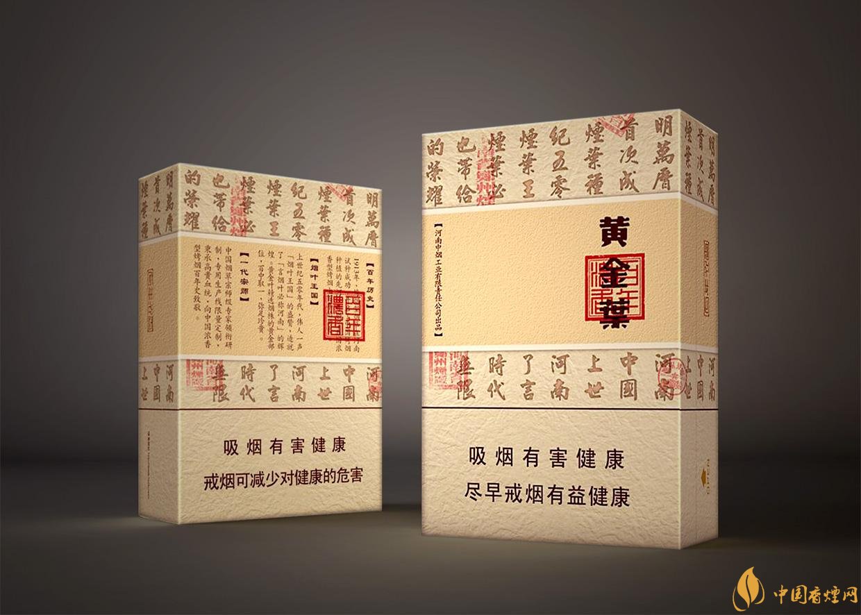 給長輩送禮送什么香煙好，黃鶴樓祝福寓意好