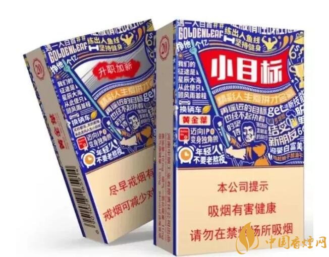 給客戶送禮送什么好，這些香煙不掉價