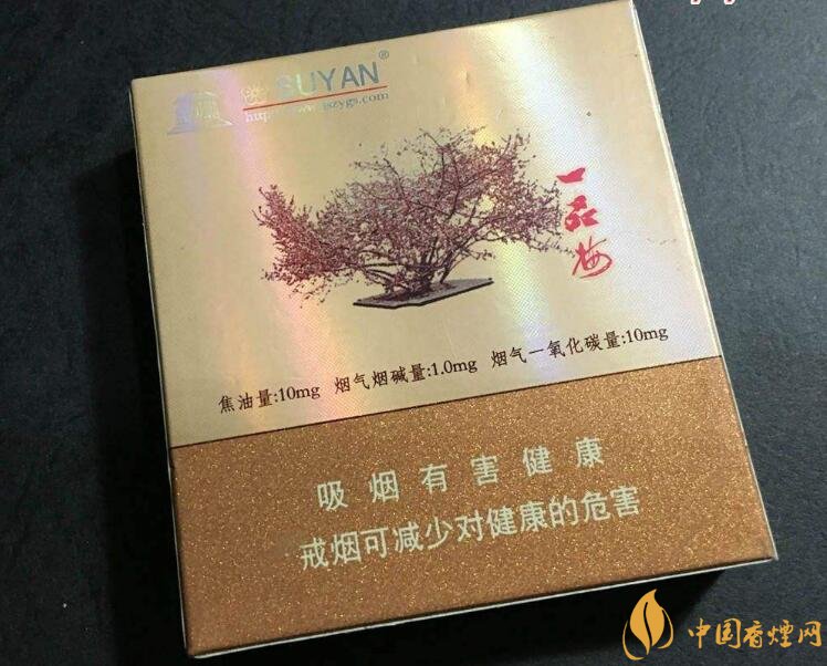 高端蘇煙價格表及圖片，川貝枇杷味香煙