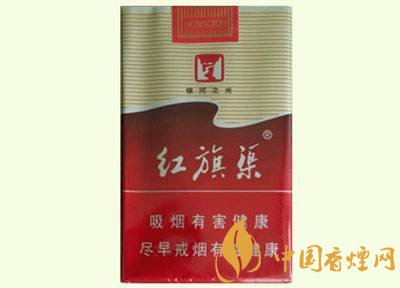 5元左右紅旗渠價格表及圖片，堅決不漲價