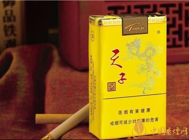 中高端天子香煙價格表，皇室御用香煙包裝