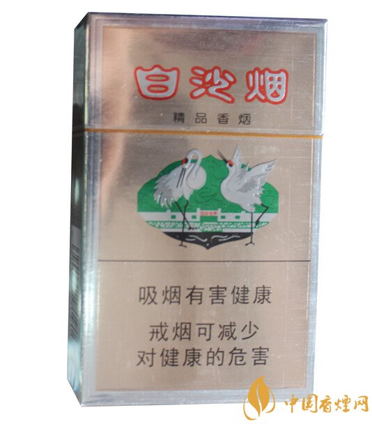 10元左右白沙煙價格表，精品白沙代代相傳