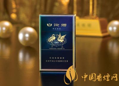 10元左右白沙煙價格表，精品白沙代代相傳