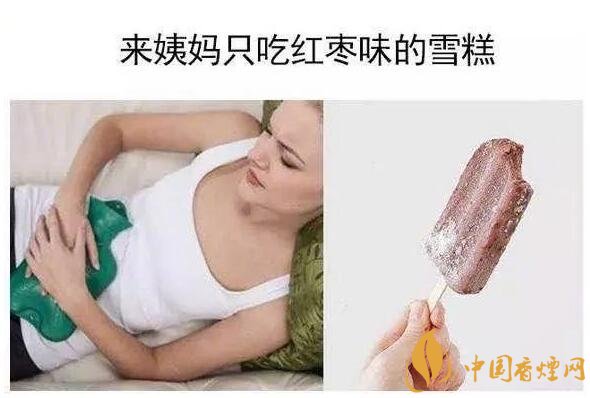 香煙養(yǎng)生是什么梗，哥抽的不是煙是爆珠