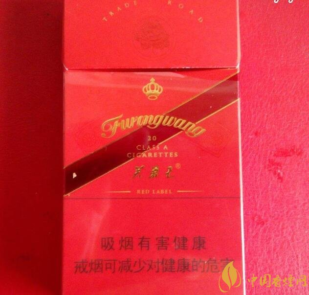 芙蓉王細(xì)支香煙有幾種，芙蓉王細(xì)支價(jià)格表