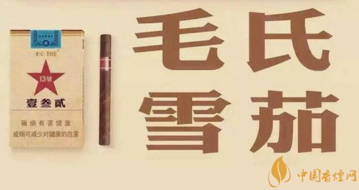 毛氏雪茄為什么這么貴，毛氏雪茄哪里能買到