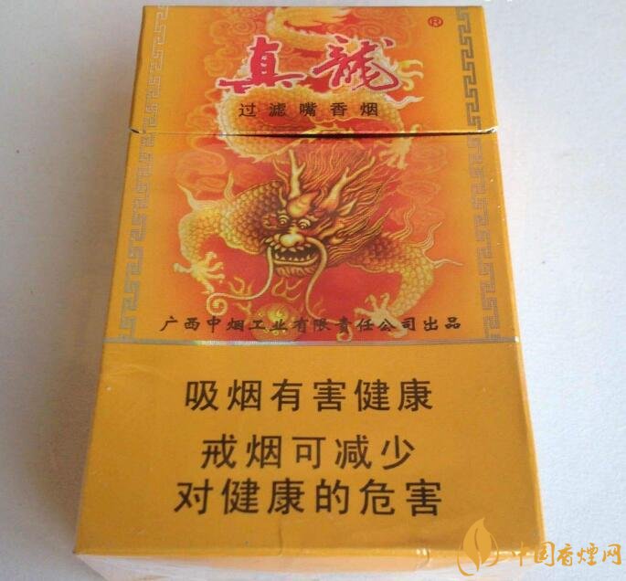 高檔真龍香煙價格表及圖片，真龍盛世天價香煙
