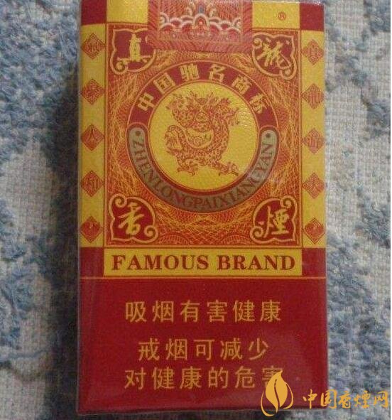 10元左右真龍香煙價格表，真龍(嬌子)價格最低