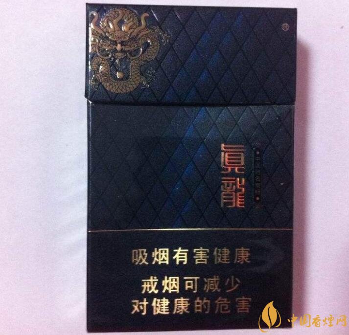 20元左右真龍香煙價格表，高香氣低危害