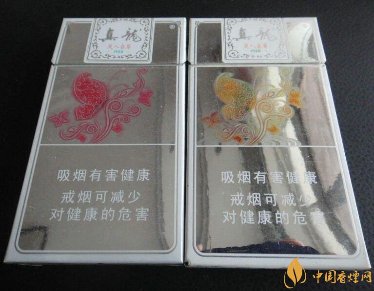 20元左右真龍香煙價格表，高香氣低危害